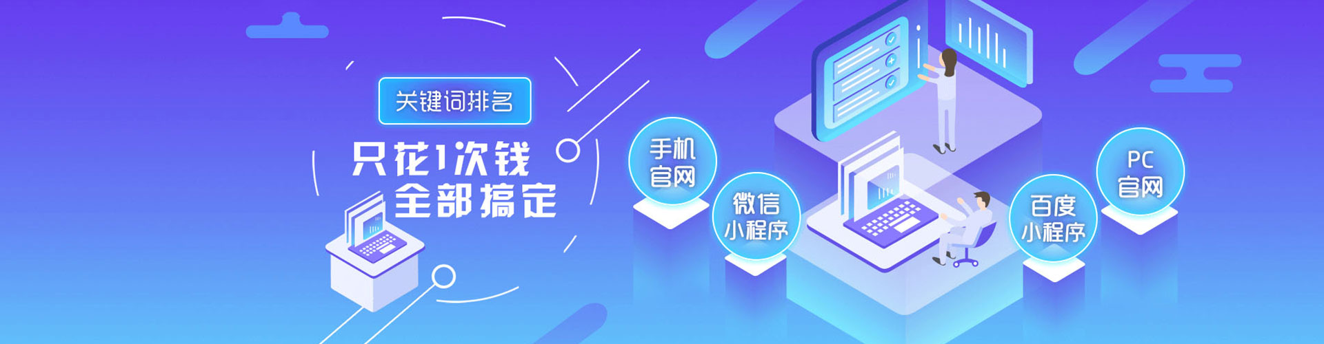 岚山sem怎么做