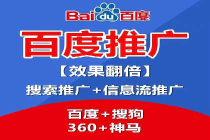 案例剖析：SEM推广如何提高转化率